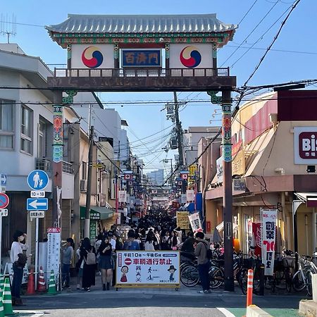 Sunhome コリアタウン近く 一軒家貸切り 今里 Ósaka Exteriér fotografie